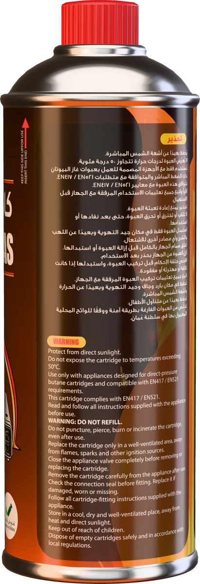 The warnings panel on the side of the Camp Gas can